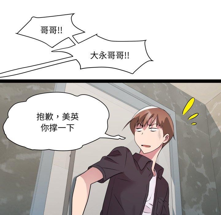RE:23岁第25話