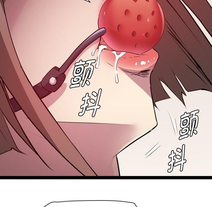 RE:23岁第25話