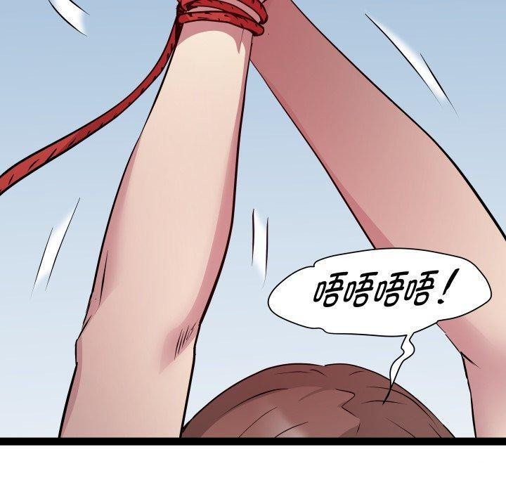 RE:23岁第25話