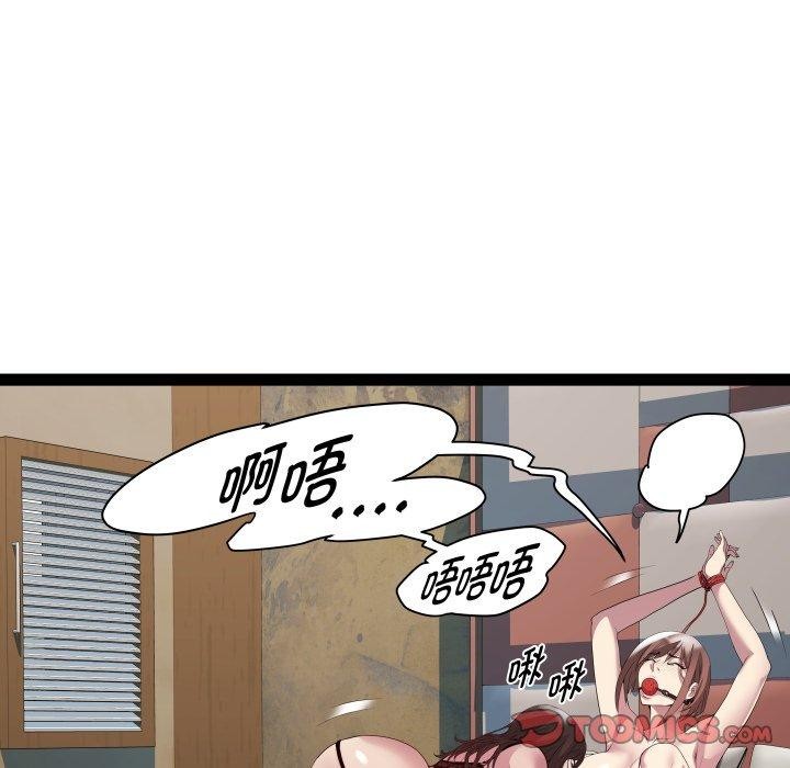RE:23岁第25話