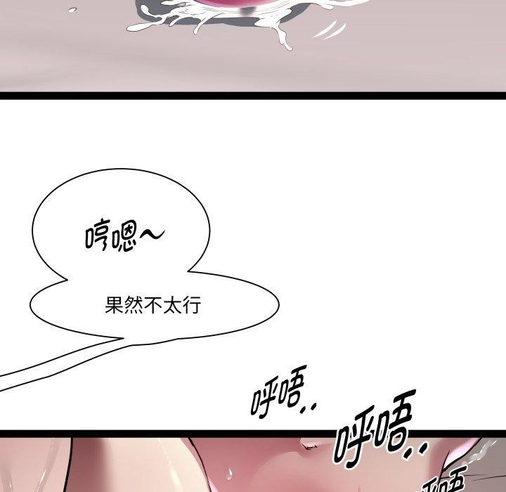 RE:23岁第25話