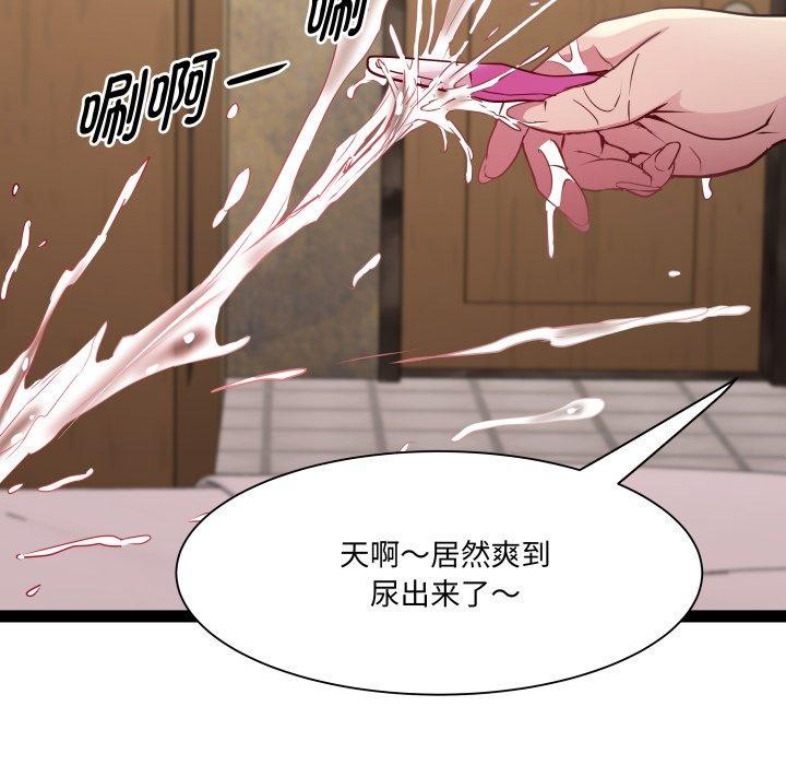 RE:23岁第25話