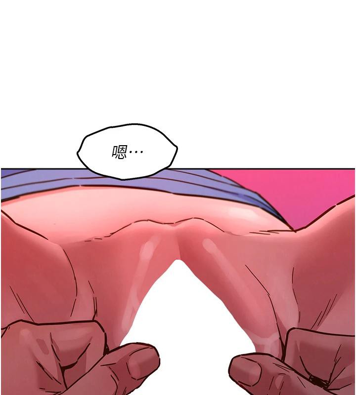 友情万睡第109話-陽光沙灘比基尼