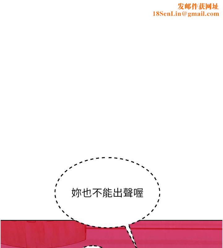 友情万睡第109话-阳光沙滩比基尼