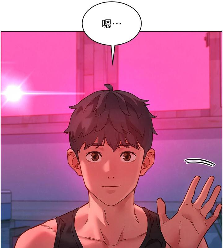 友情万睡第109話-陽光沙灘比基尼