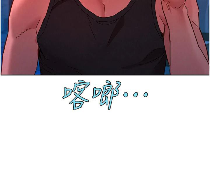 友情万睡第109話-陽光沙灘比基尼