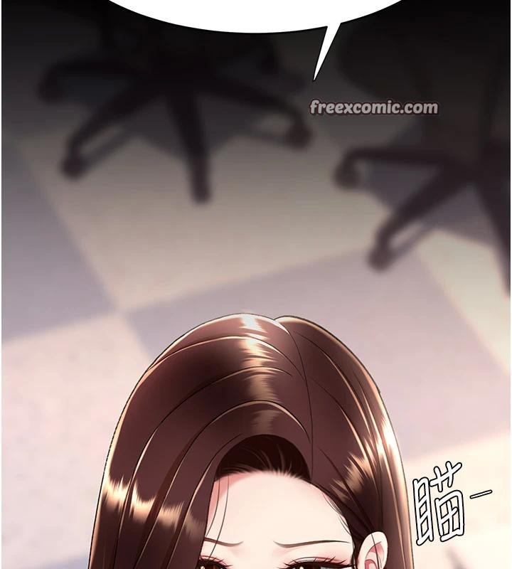 復仇母女丼第86话-变态组长下空开会