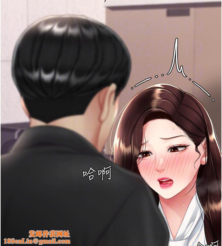 復仇母女丼第86話-變態組長下空開會