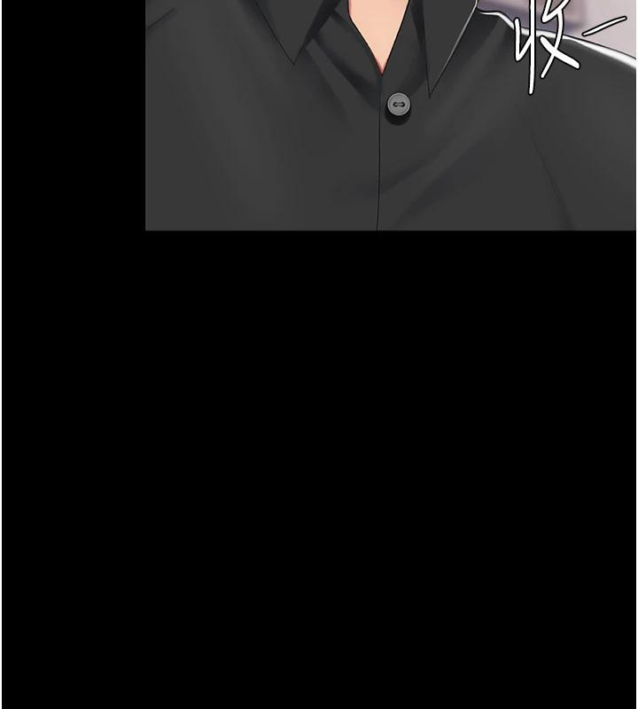 復仇母女丼第86话-变态组长下空开会