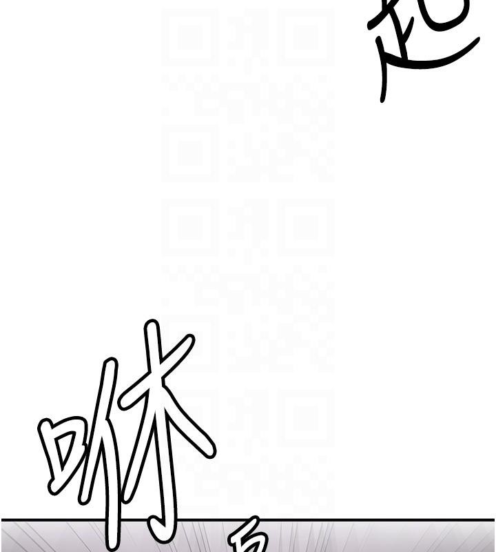 抢女友速成班第75話-陷入絕境的呂佑