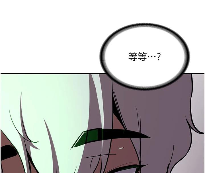 抢女友速成班第75话-陷入绝境的吕佑