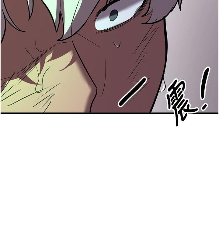 抢女友速成班第75話-陷入絕境的呂佑