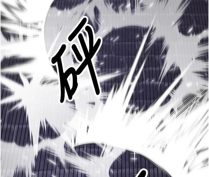 抢女友速成班第75話-陷入絕境的呂佑