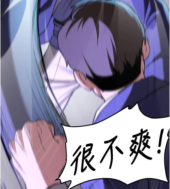 抢女友速成班第75話-陷入絕境的呂佑