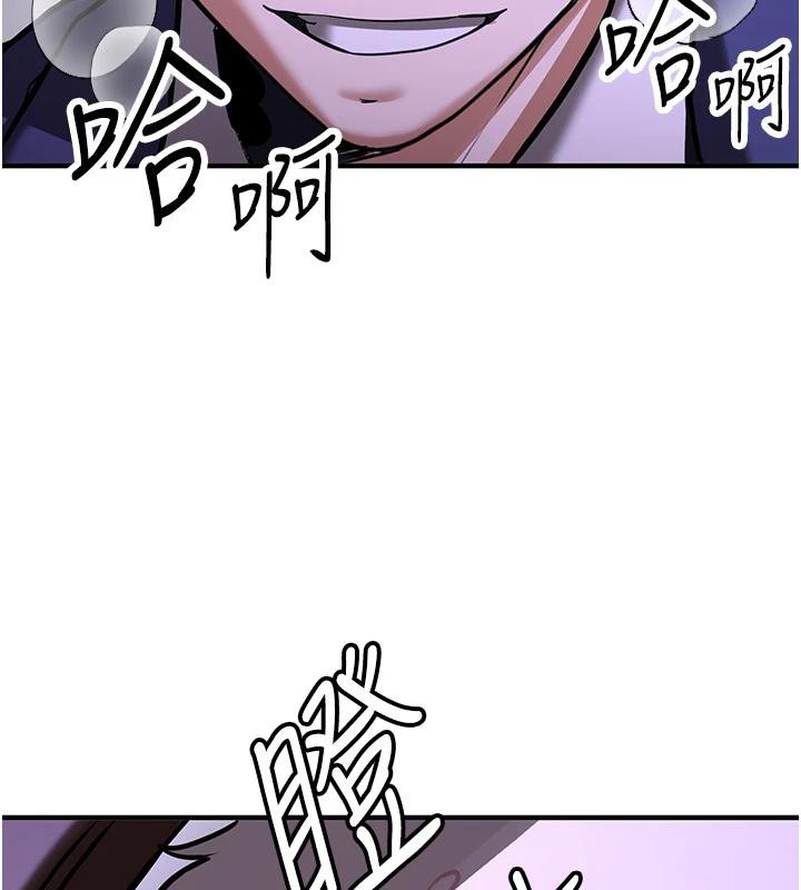 抢女友速成班第75話-陷入絕境的呂佑