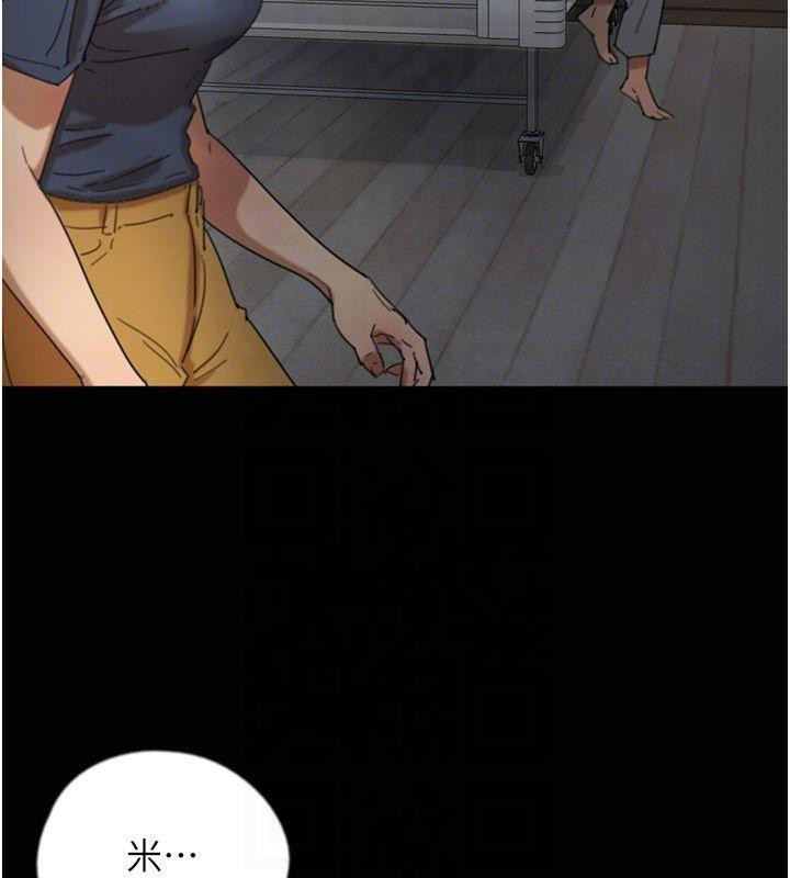 养父的女儿们第65話-秀色可餐的誘人胴體