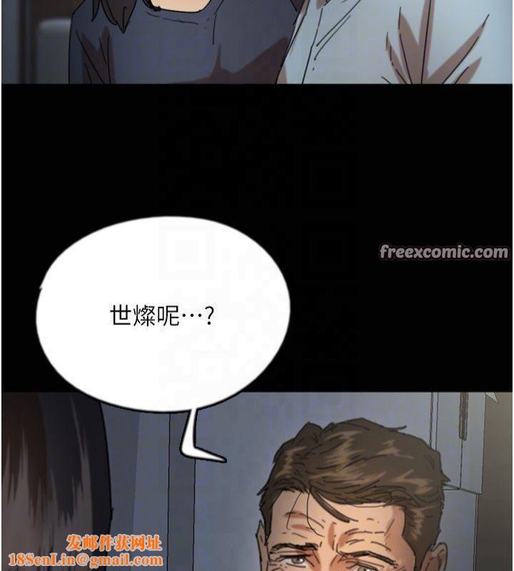 养父的女儿们第65話-秀色可餐的誘人胴體