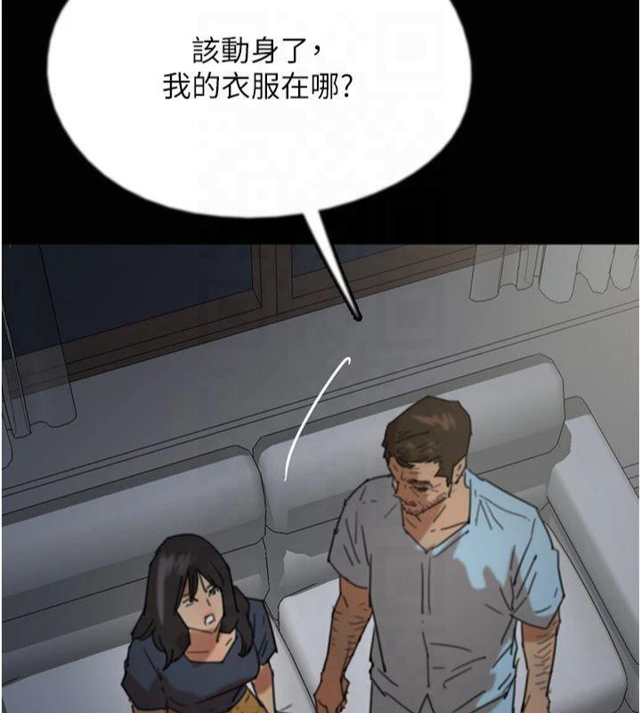 养父的女儿们第65話-秀色可餐的誘人胴體