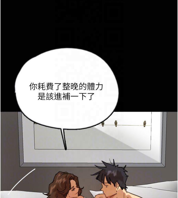 养父的女儿们第65话-秀色可餐的诱人胴体