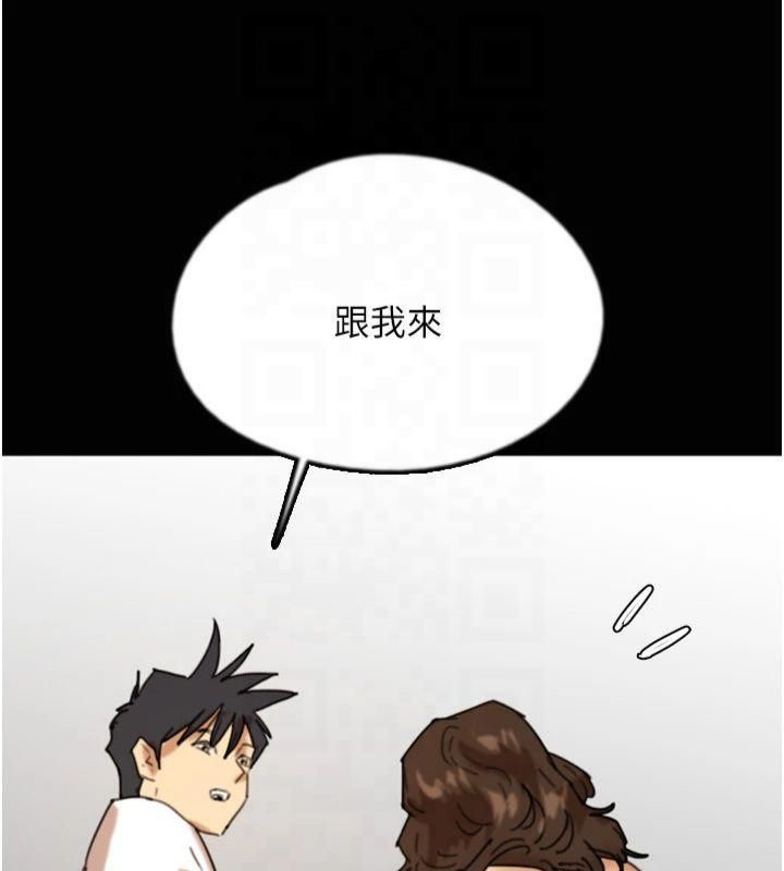 养父的女儿们第65話-秀色可餐的誘人胴體