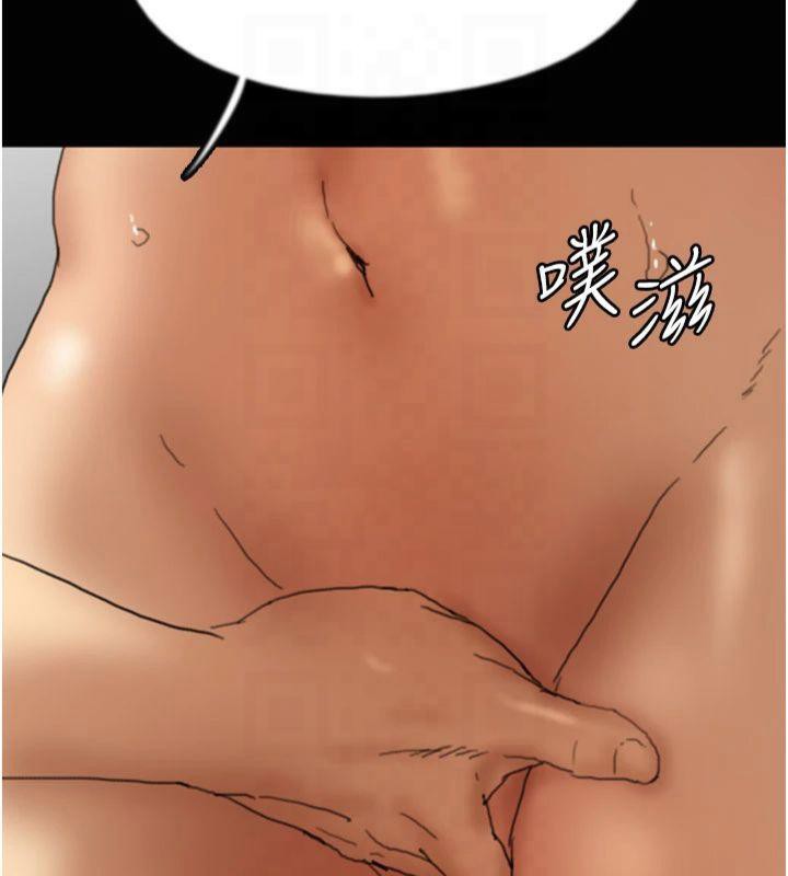 养父的女儿们第65話-秀色可餐的誘人胴體