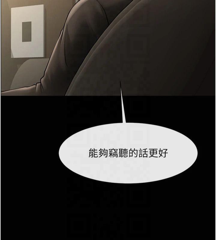 炸裂吧!巨棒第61話-送給安達的肉便器♥