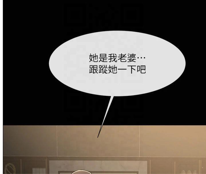 炸裂吧!巨棒第61話-送給安達的肉便器♥