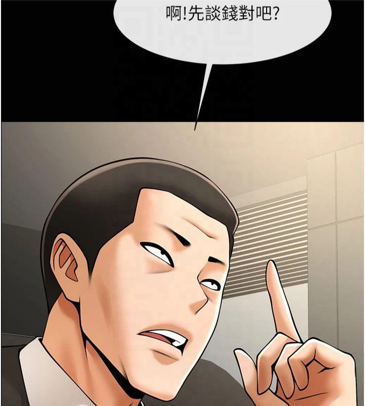 炸裂吧!巨棒第61話-送給安達的肉便器♥