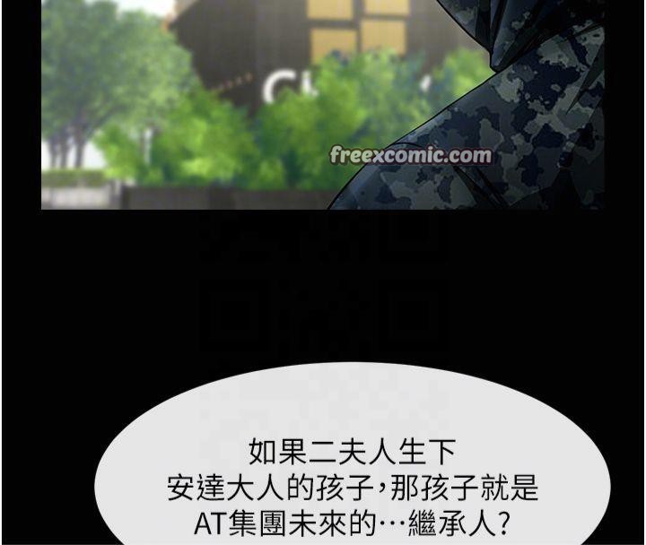 炸裂吧!巨棒第61話-送給安達的肉便器♥