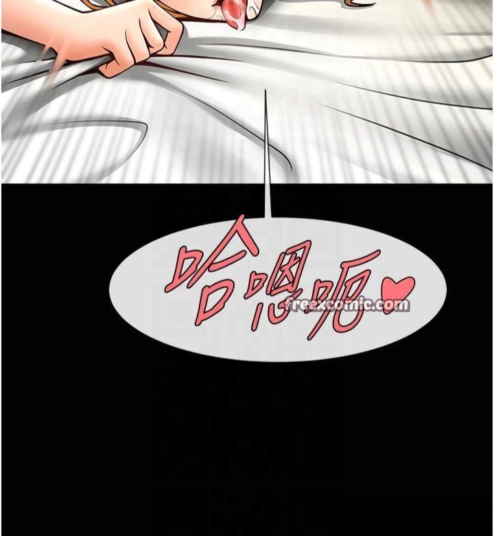 炸裂吧!巨棒第61話-送給安達的肉便器♥