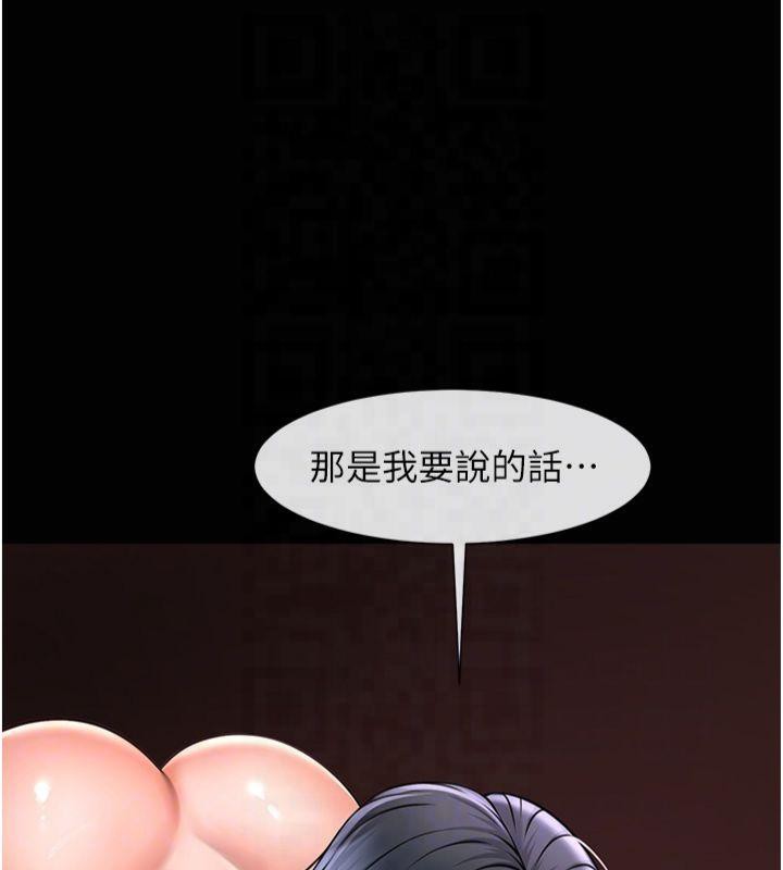 炸裂吧!巨棒第61話-送給安達的肉便器♥