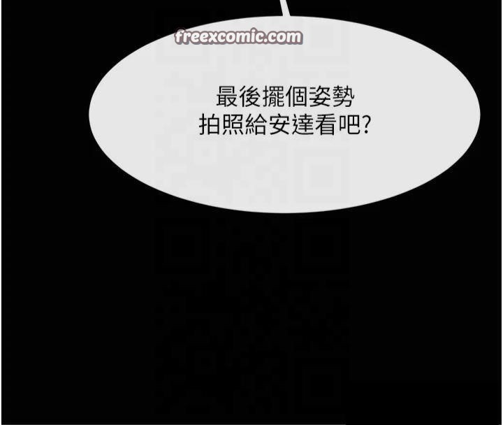 炸裂吧!巨棒第61話-送給安達的肉便器♥