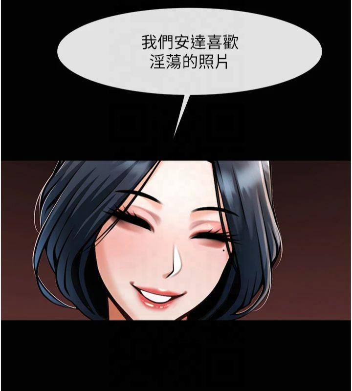 炸裂吧!巨棒第61話-送給安達的肉便器♥