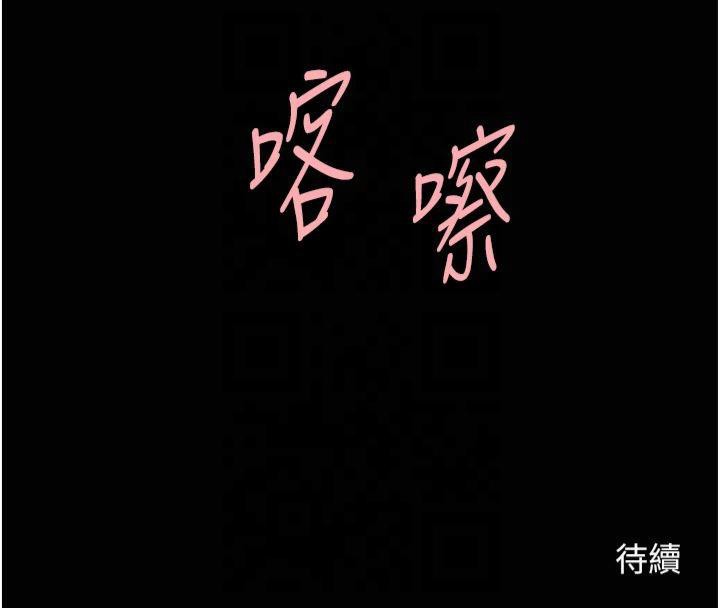 炸裂吧!巨棒第61話-送給安達的肉便器♥