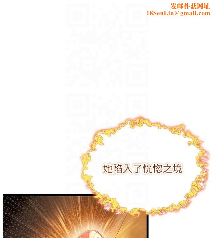 命运:贞洁慾女第21話-完食濕黏齁哩穴