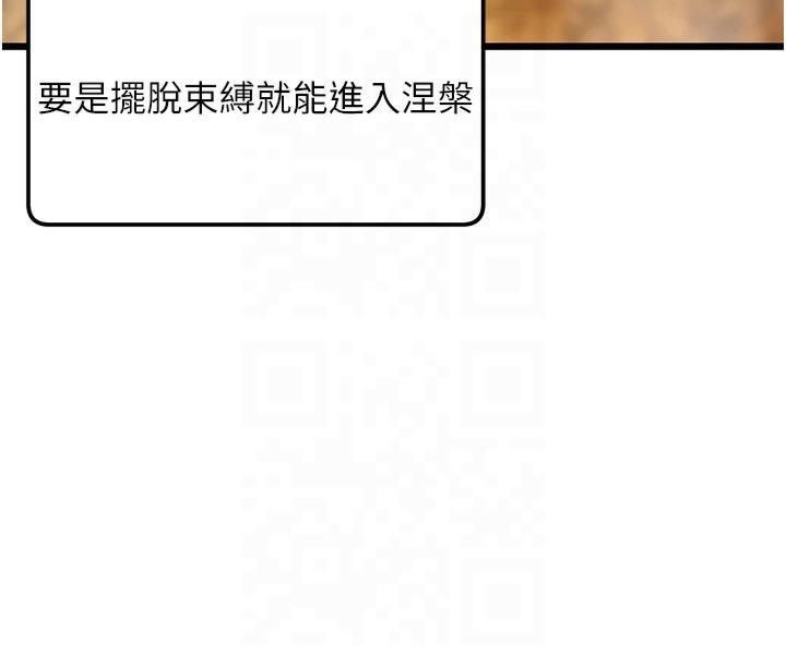 命运:贞洁慾女第21話-完食濕黏齁哩穴