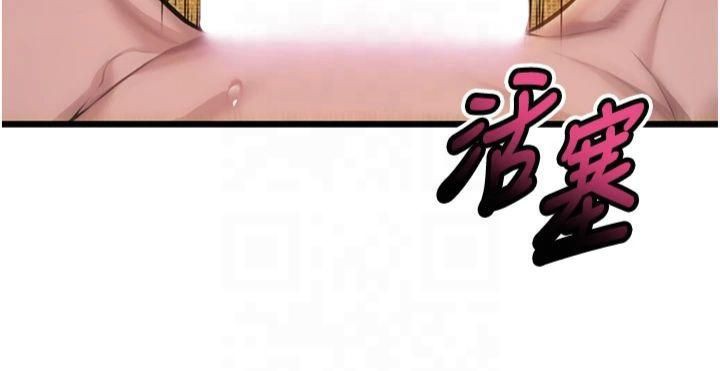 命运:贞洁慾女第21話-完食濕黏齁哩穴