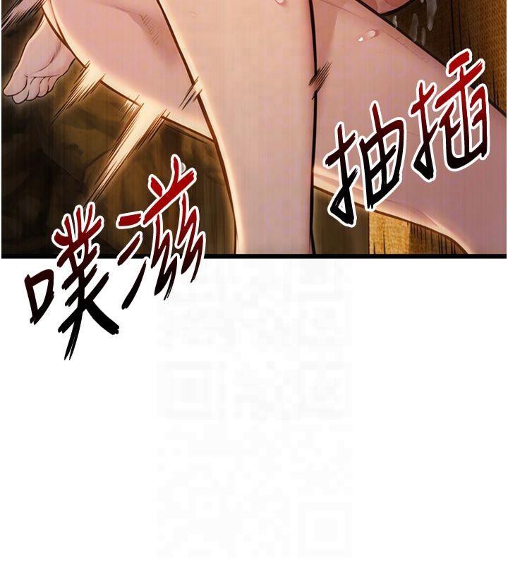 命运:贞洁慾女第21話-完食濕黏齁哩穴