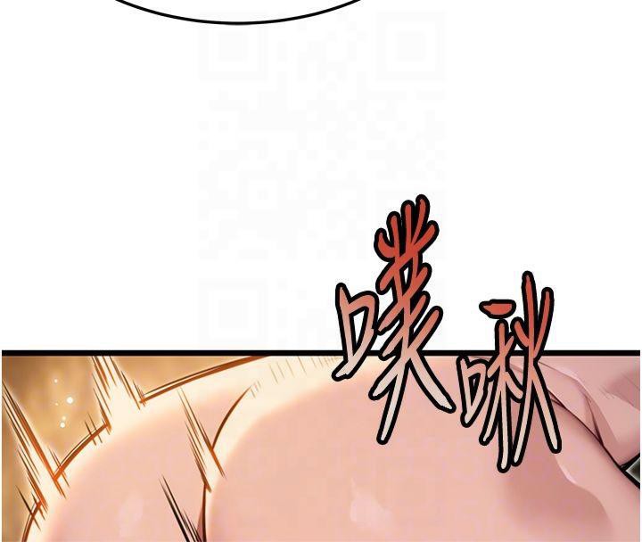 命运:贞洁慾女第21話-完食濕黏齁哩穴