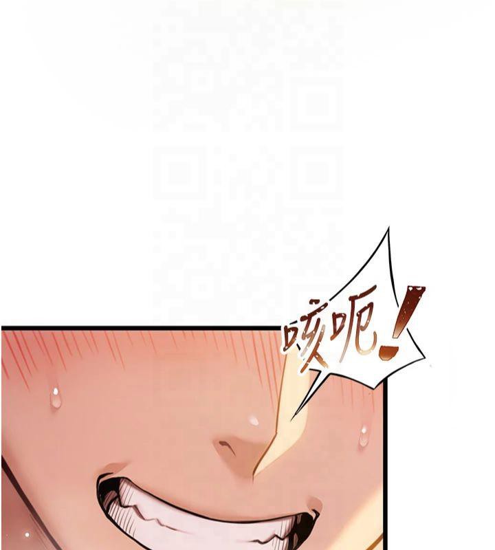 命运:贞洁慾女第21話-完食濕黏齁哩穴