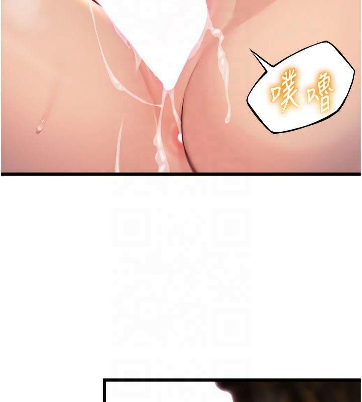 命运:贞洁慾女第21話-完食濕黏齁哩穴