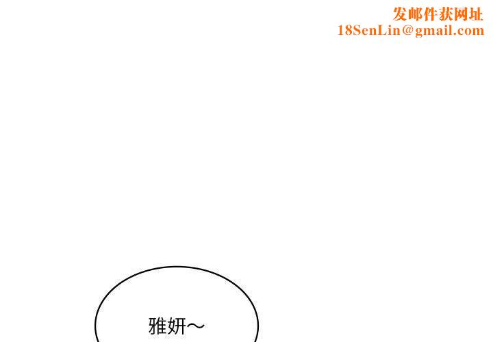我靠升级逆袭成为大师第36話
