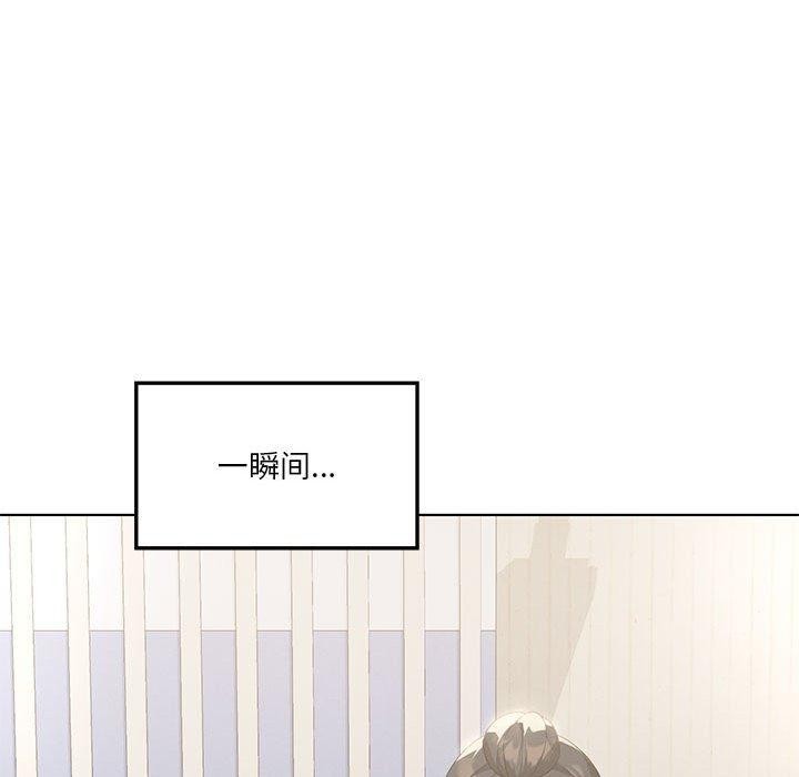 我靠升级逆袭成为大师第36话