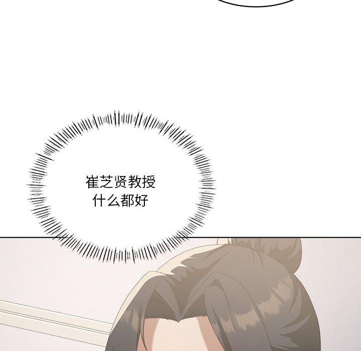 我靠升级逆袭成为大师第36話