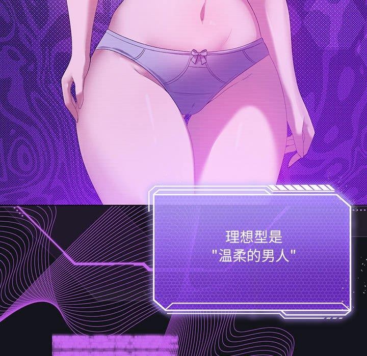 我靠升级逆袭成为大师第36話