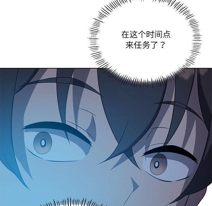 我靠升级逆袭成为大师第36話