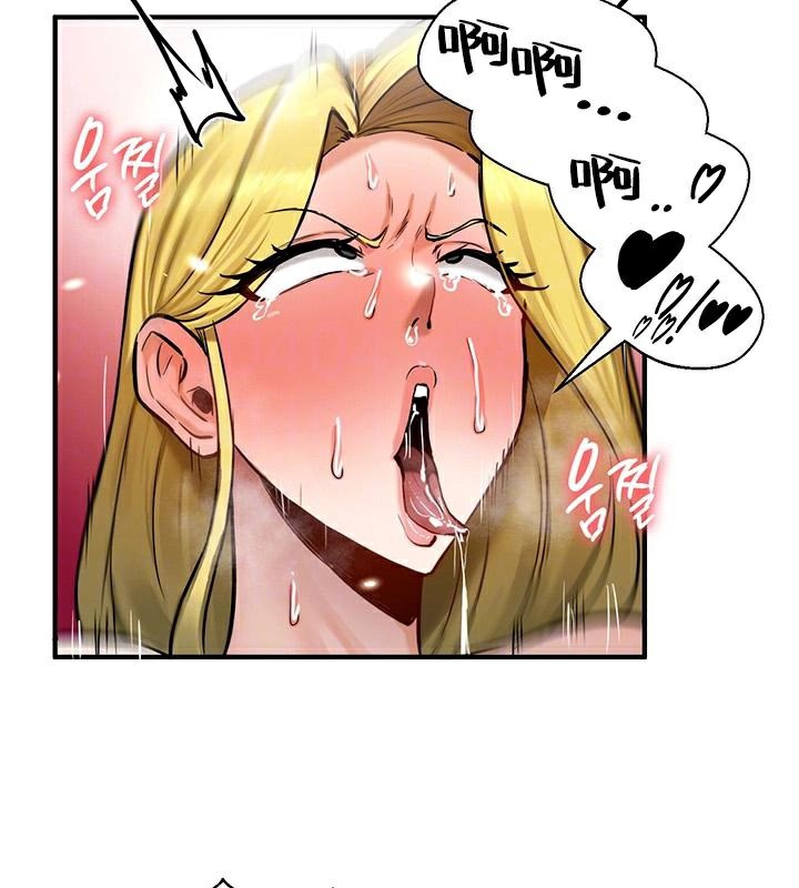 重生士兵的雌性征服日誌!第47話