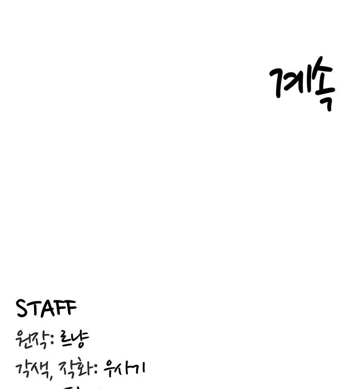 重生士兵的雌性征服日誌!第47話