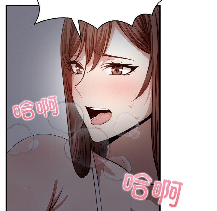 爱上按摩师第8話