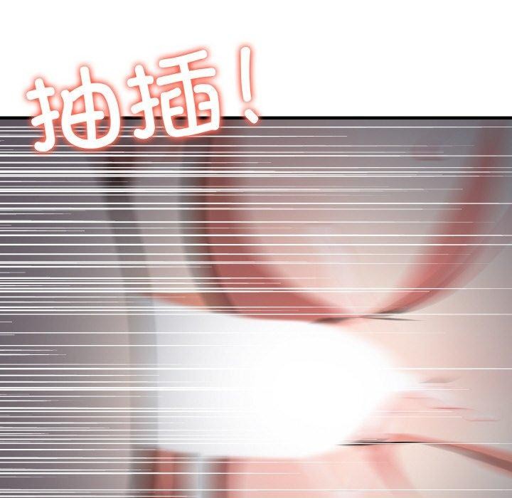 爱上按摩师第8話